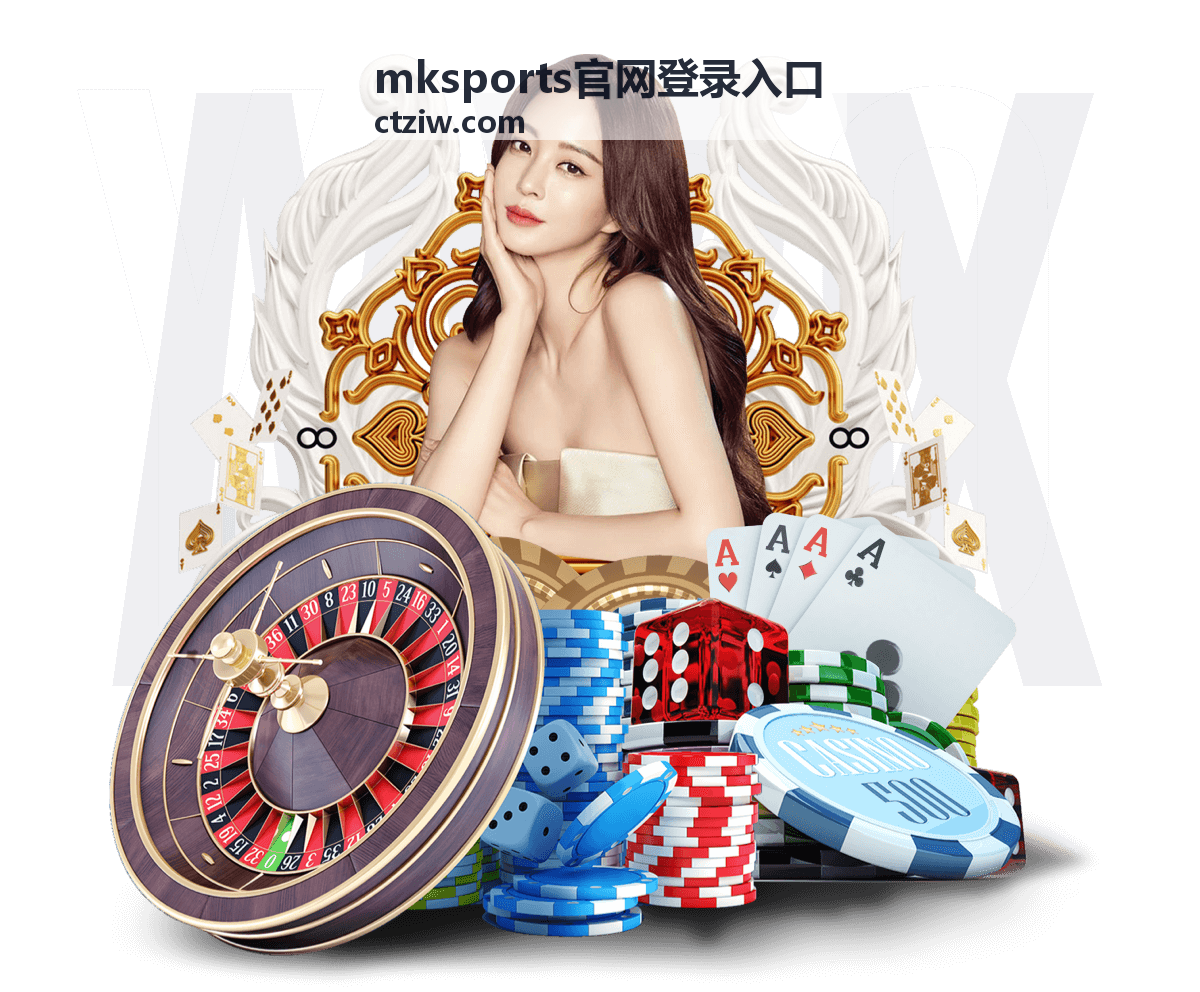 王者荣耀直播 - mksports官网登录入口